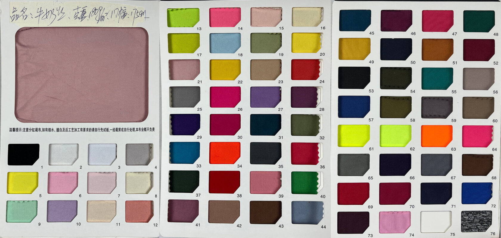 180g Polyester Spandex Fabric Color Swatch for Luggage Cover